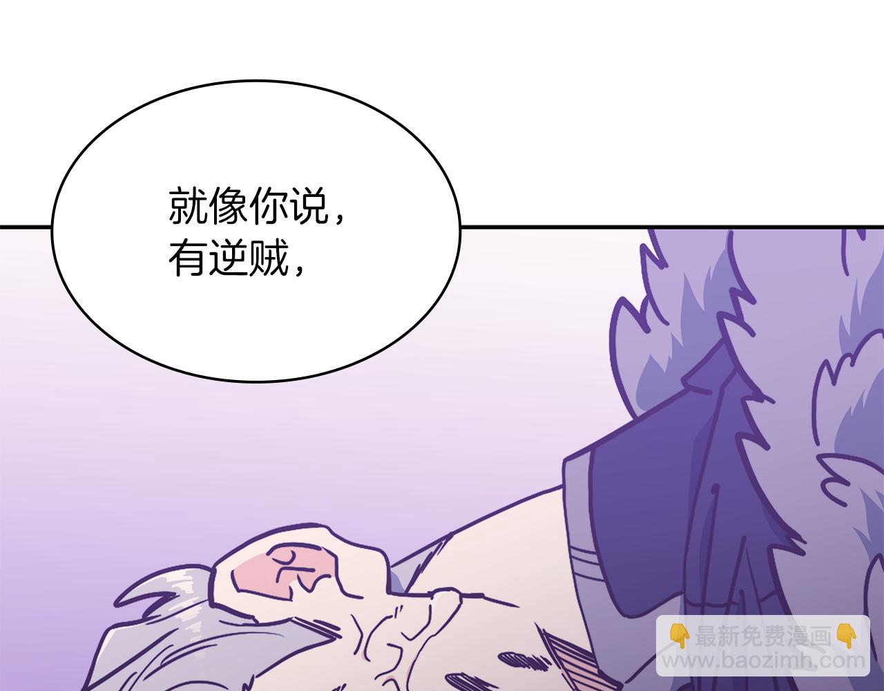 第102话 大天使7