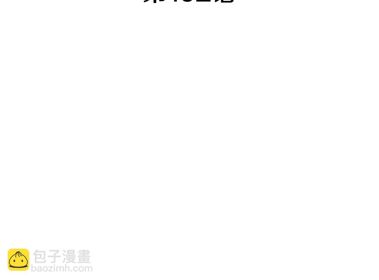 第102话 大天使70