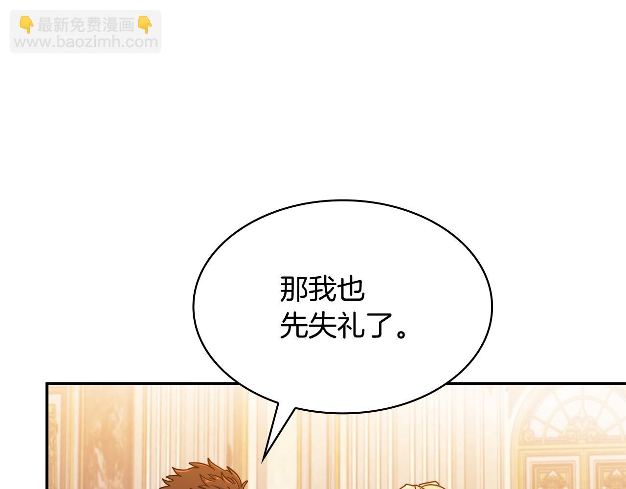 第102话 大天使74