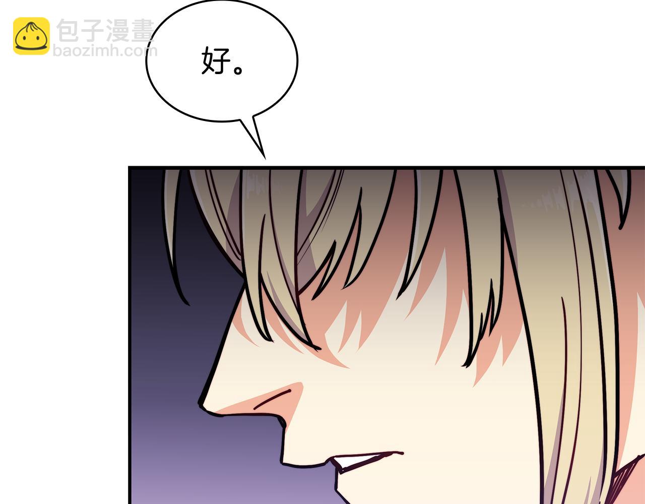 第102话 大天使80
