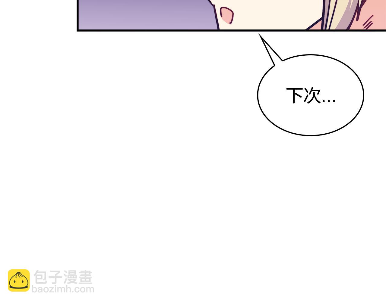 第102话 大天使81