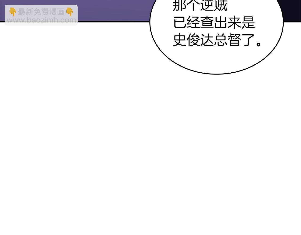 第102话 大天使9