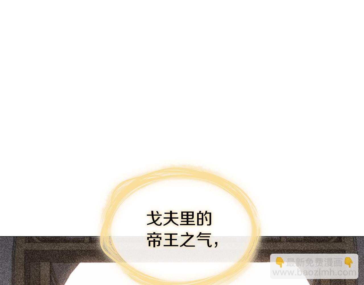 第103话 继承人102