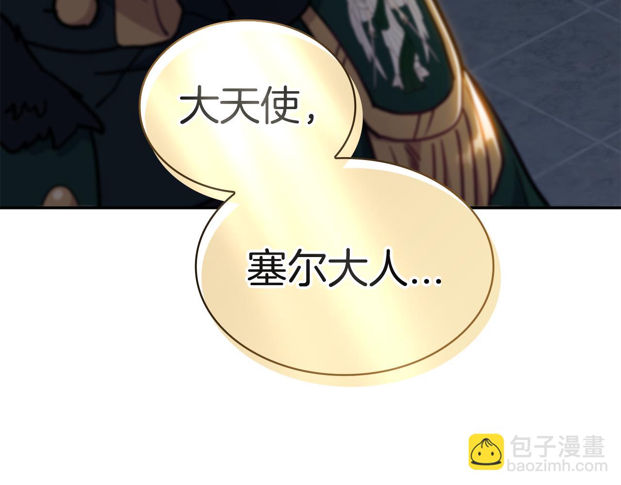 第103话 继承人11