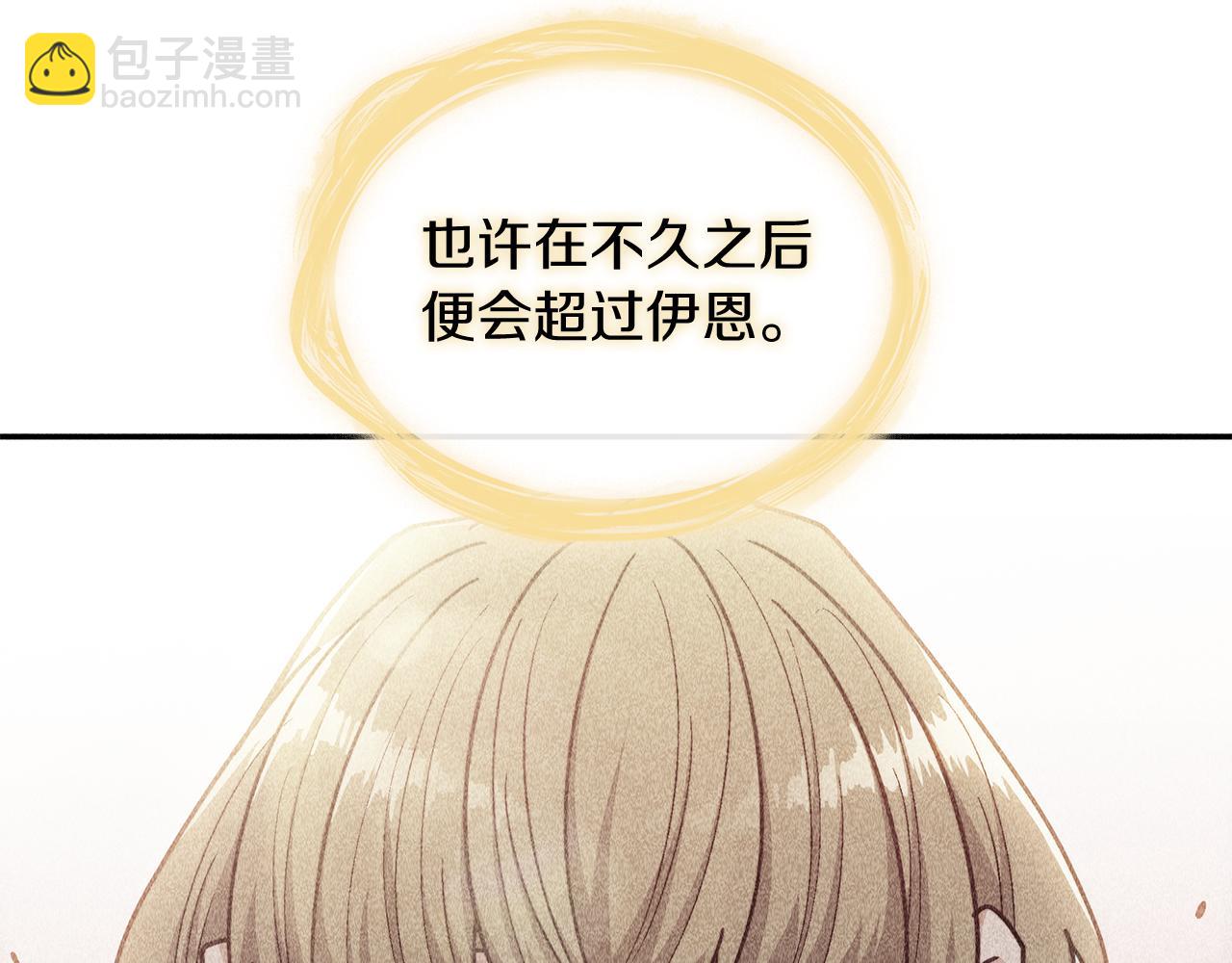 第103话 继承人111