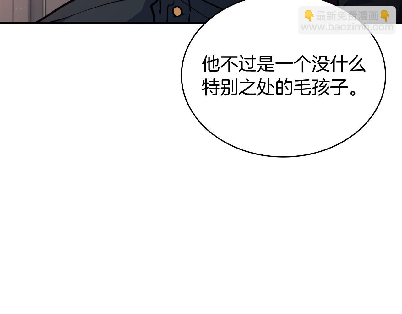 第103话 继承人116