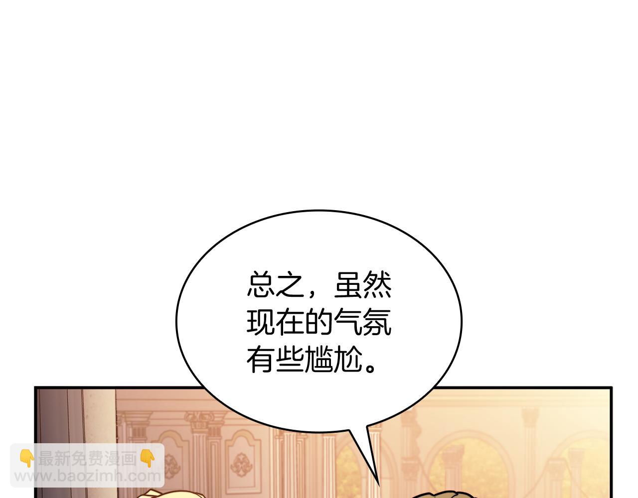 第103话 继承人117