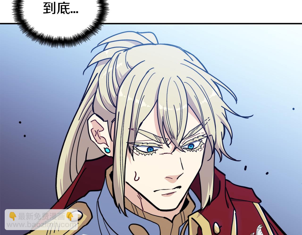 第103话 继承人120