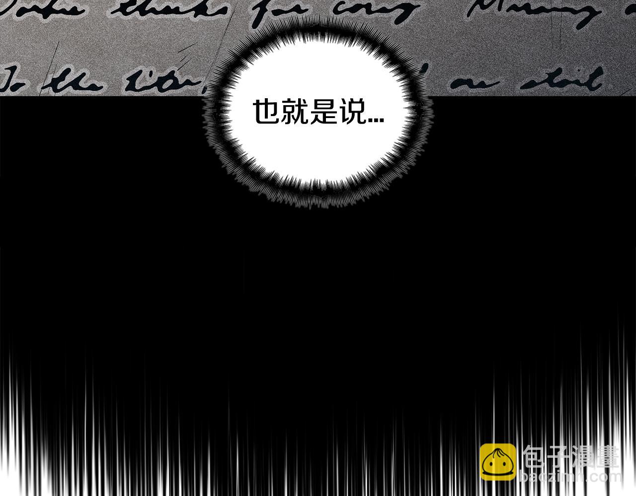 第103话 继承人124