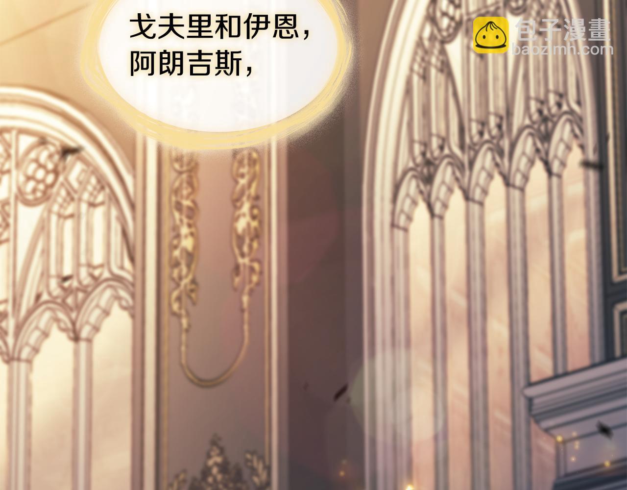 第103话 继承人127
