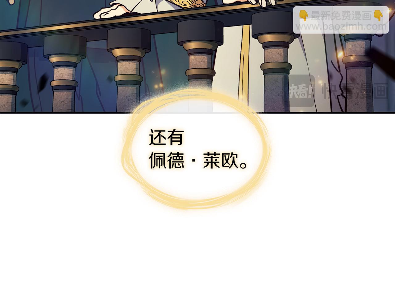 第103话 继承人129