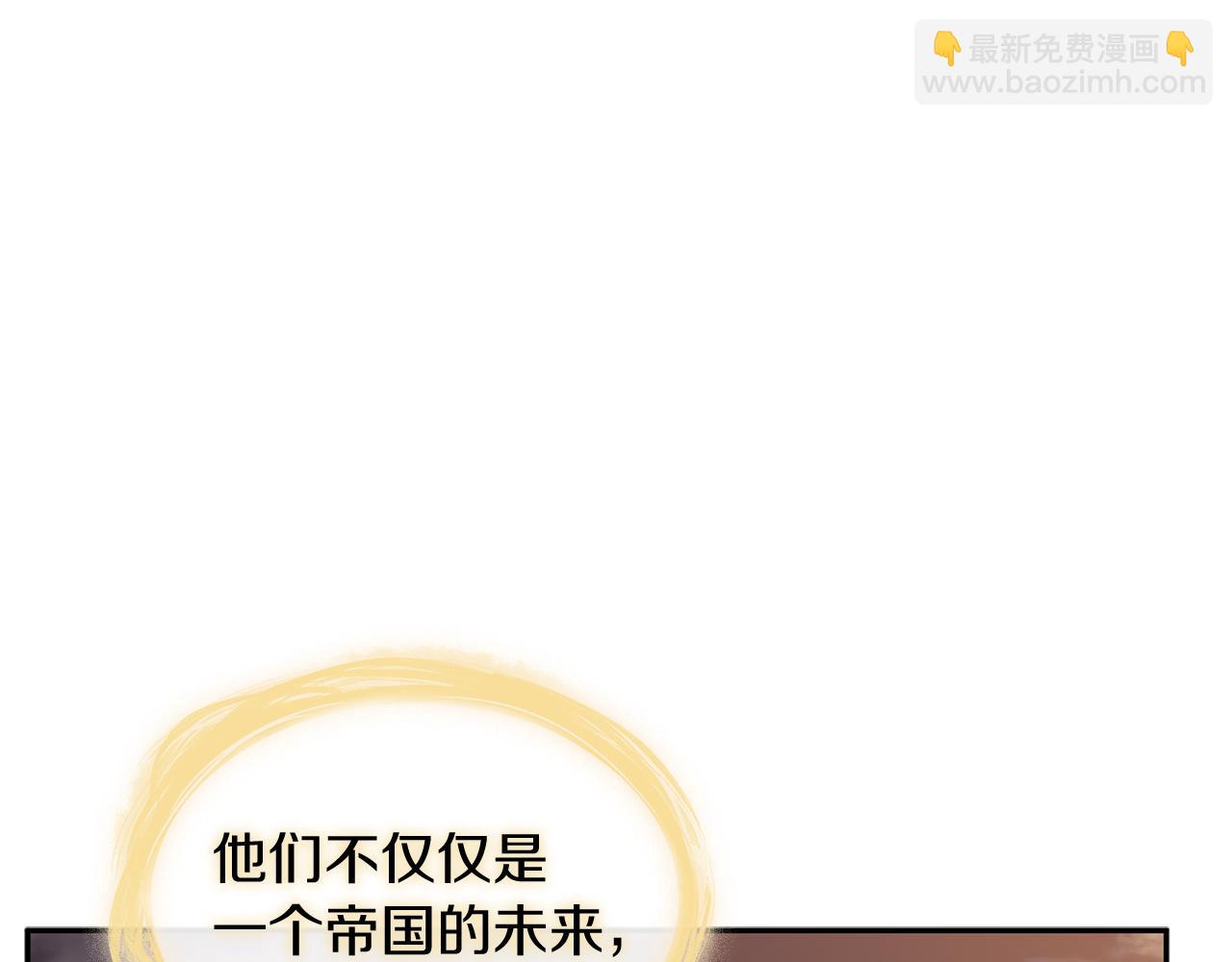 第103话 继承人130