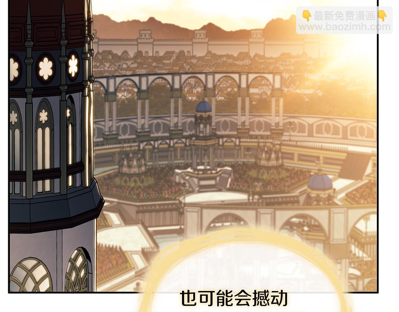 第103话 继承人132