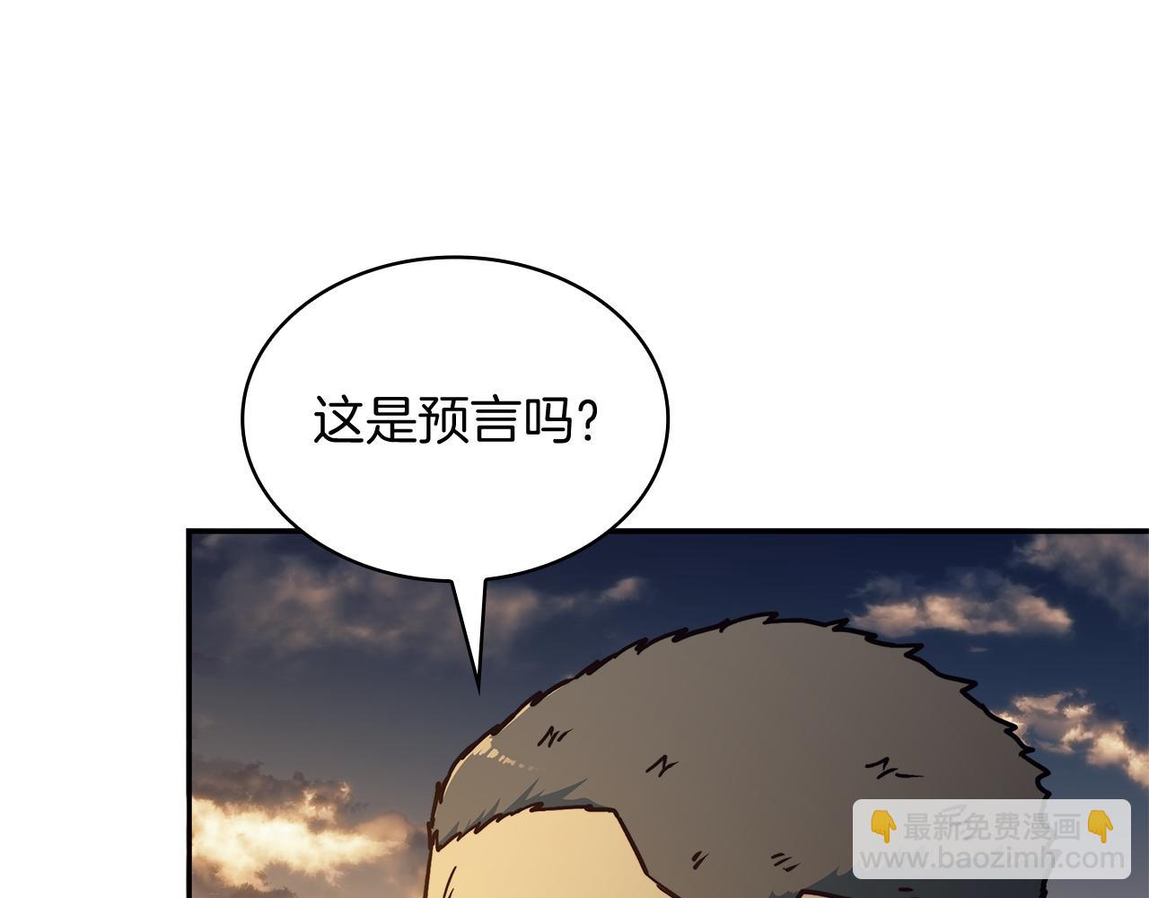 第103话 继承人134