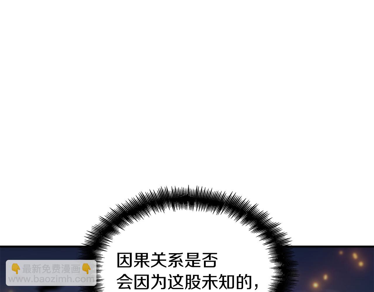 第103话 继承人139