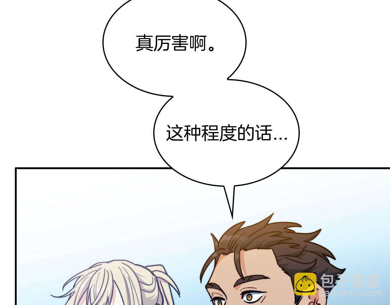 第103话 继承人183