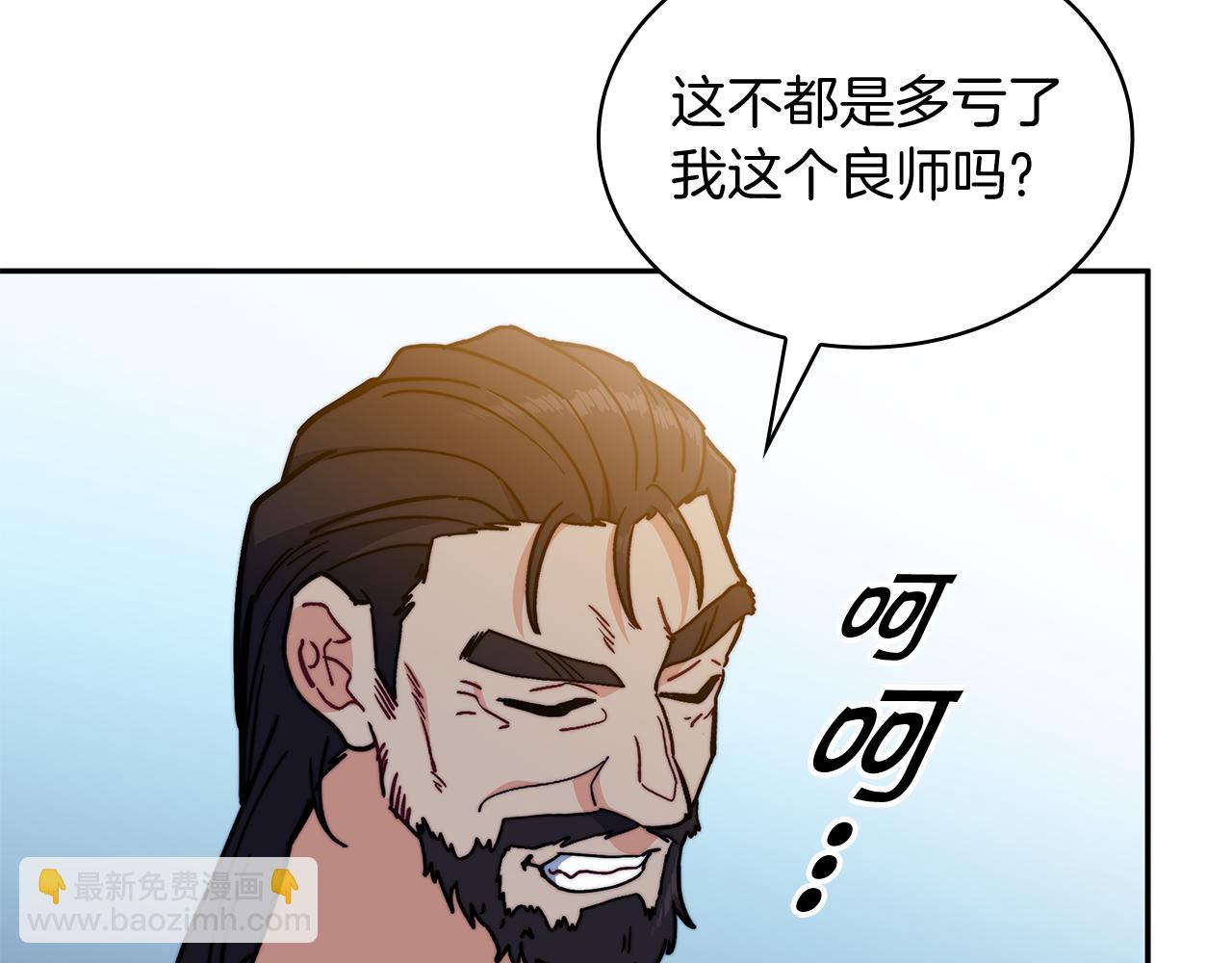 第103话 继承人186