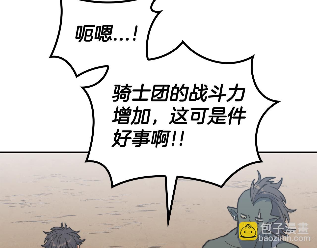 第103话 继承人189