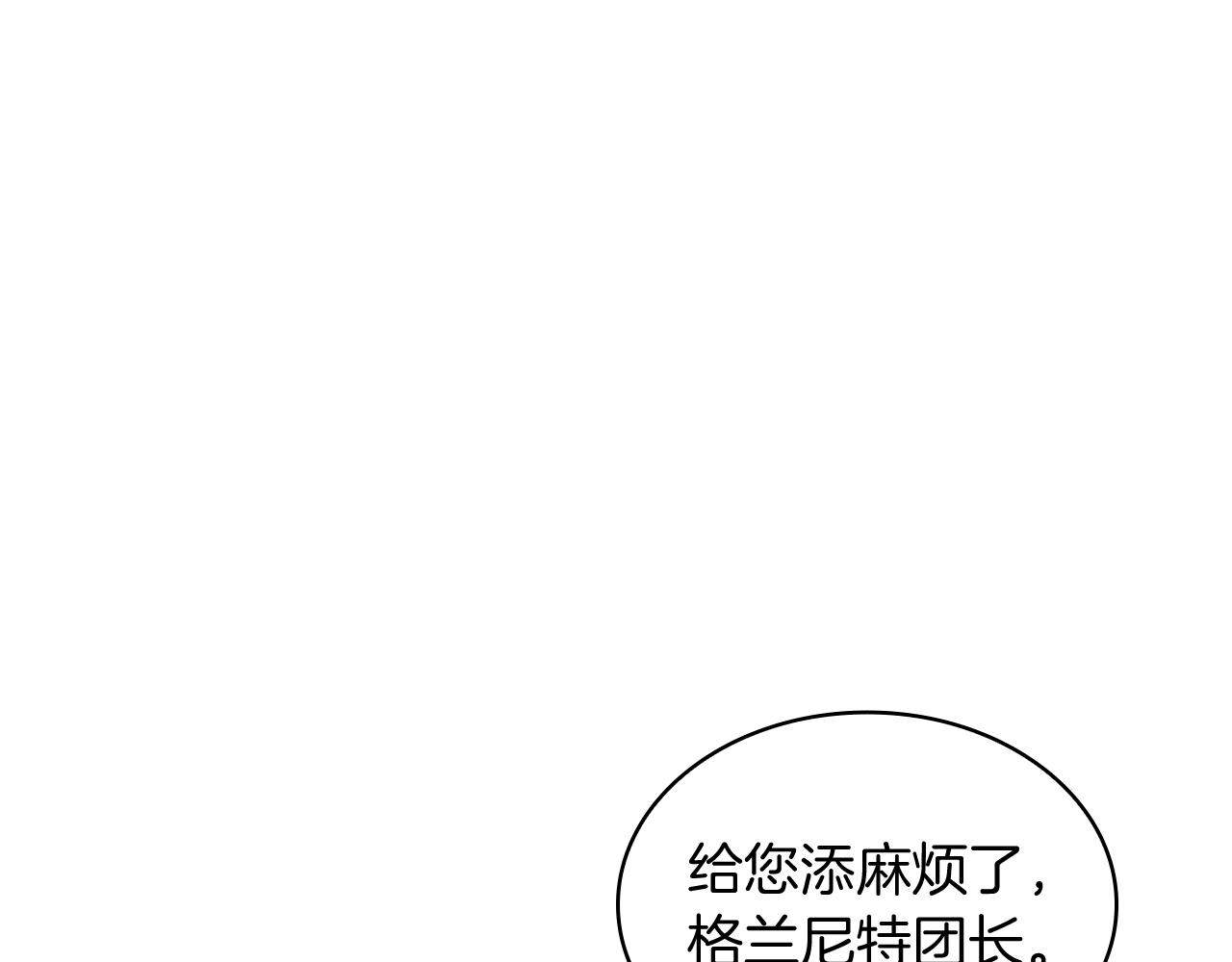 第103话 继承人197