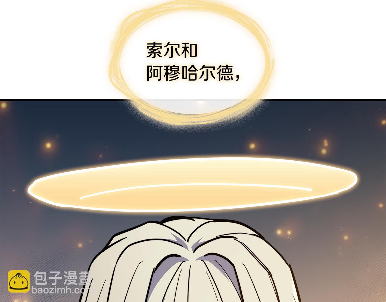 第103话 继承人20