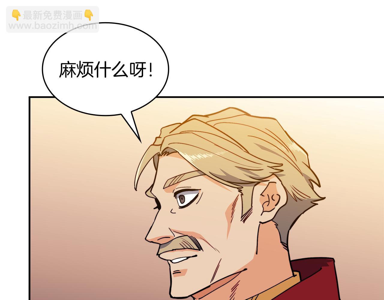 第103话 继承人200