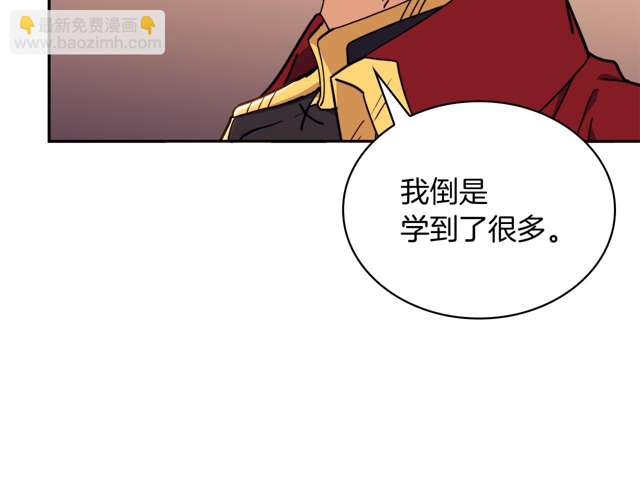 第103话 继承人201