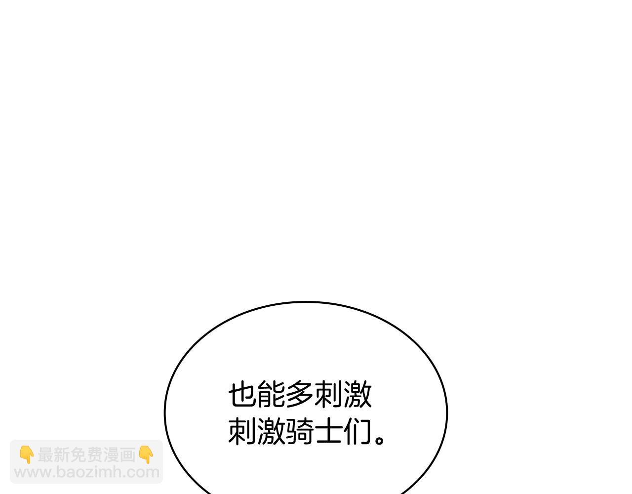 第103话 继承人202
