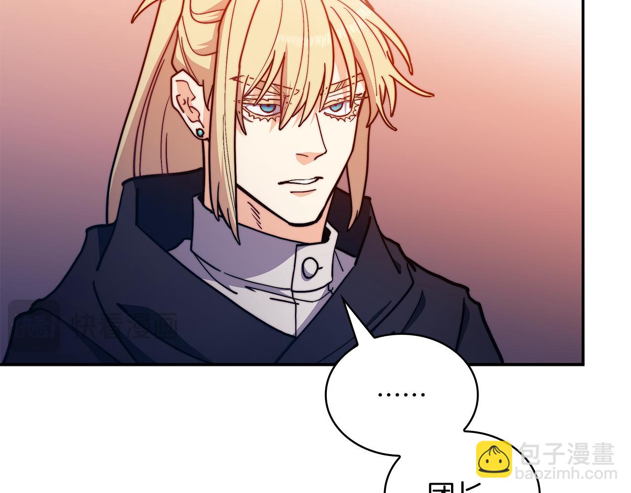 第103话 继承人205