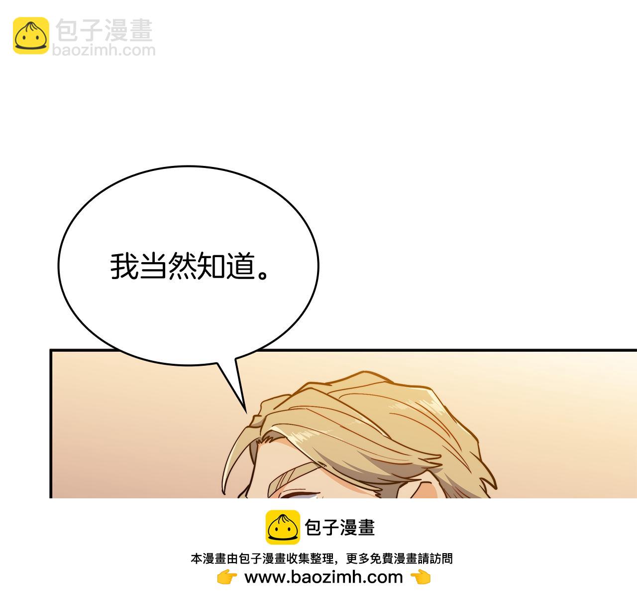 第103话 继承人211