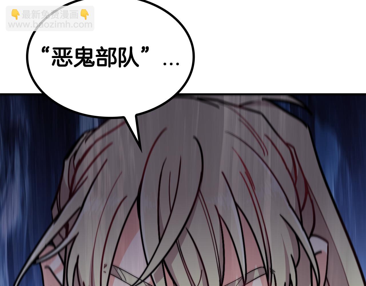 第103话 继承人212