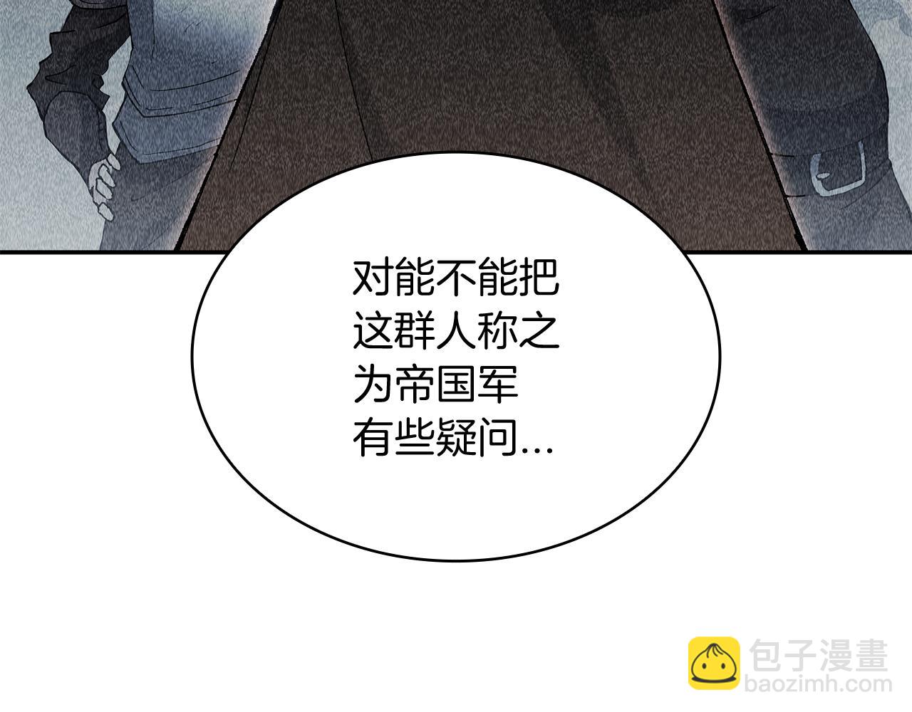 第103话 继承人220