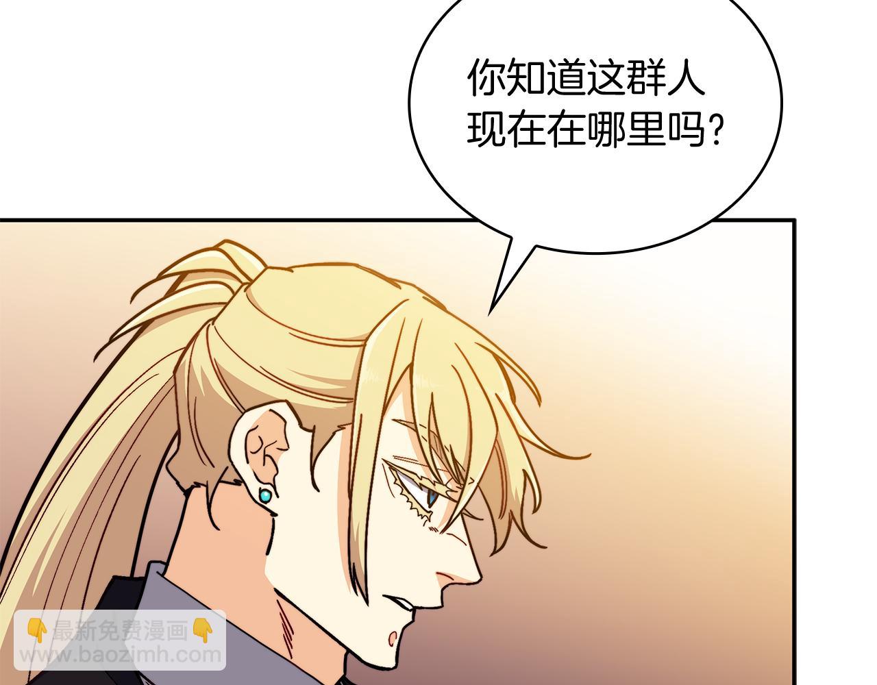 第103话 继承人222
