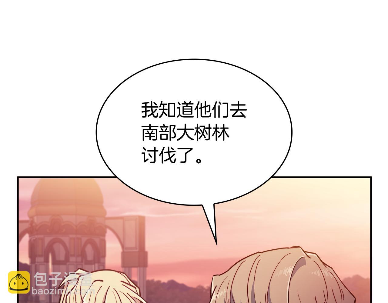 第103话 继承人224