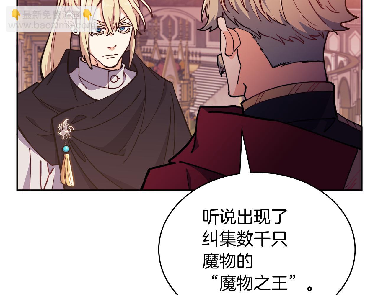 第103话 继承人225