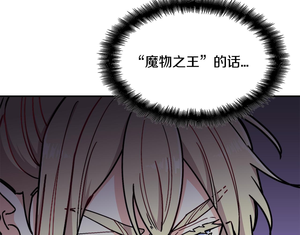 第103话 继承人228