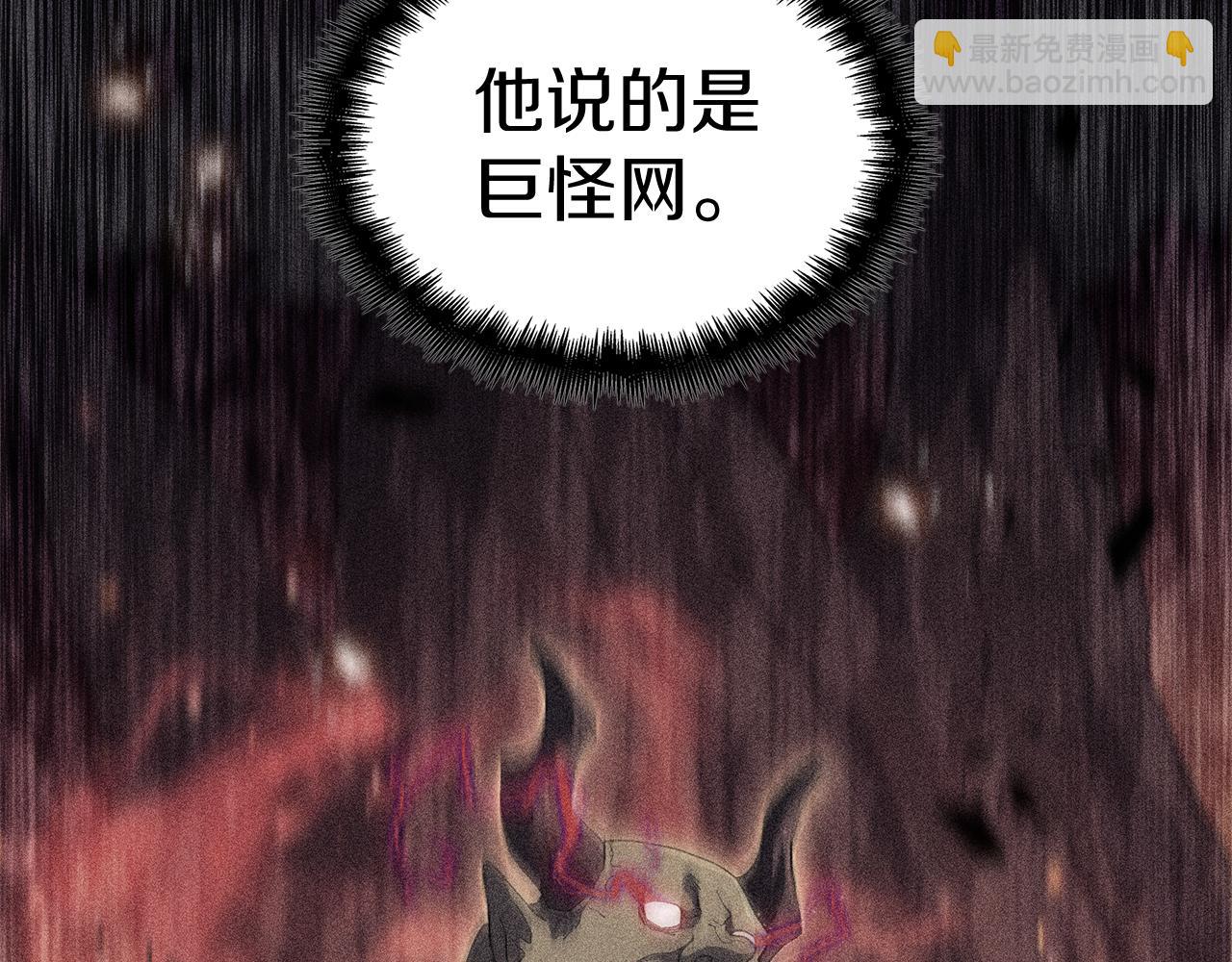 第103话 继承人230
