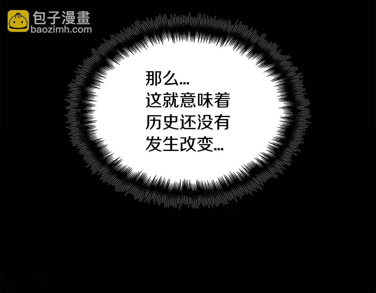 第103话 继承人234