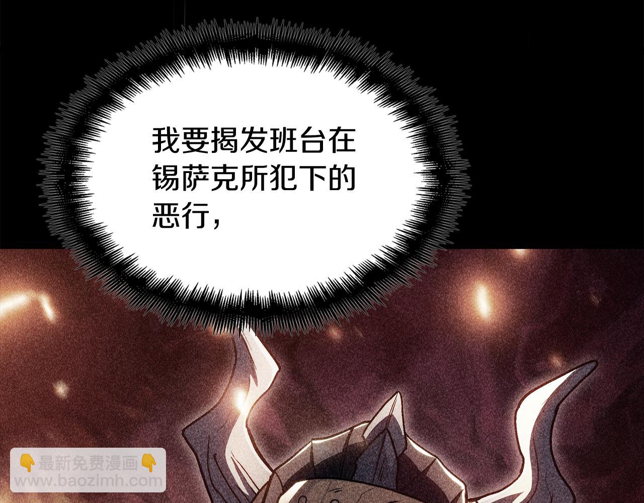 第103话 继承人239