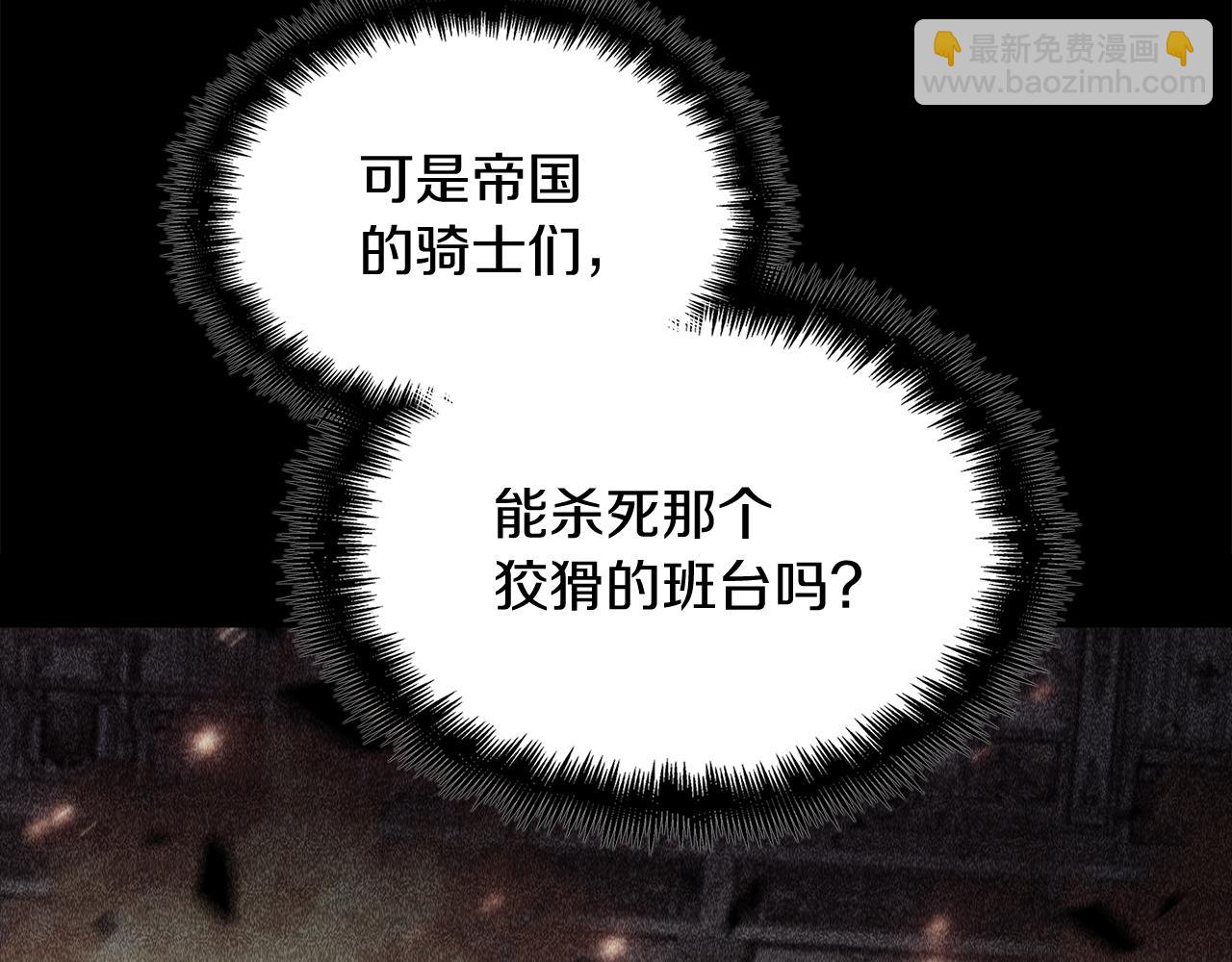 第103话 继承人244