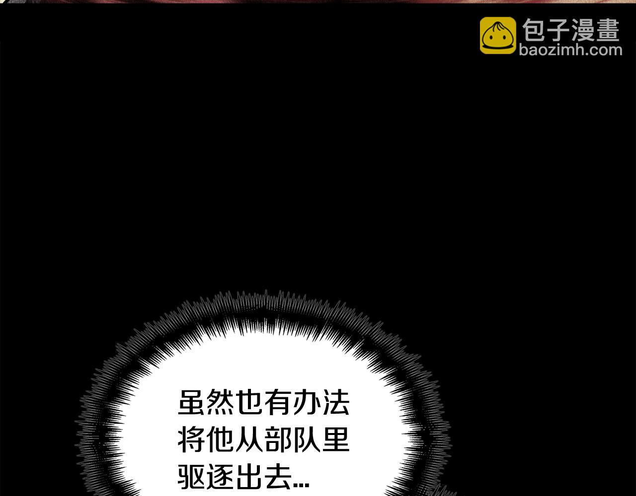 第103话 继承人247