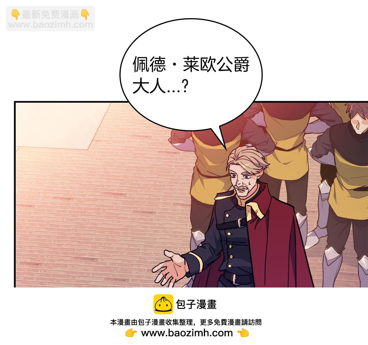 第103话 继承人252