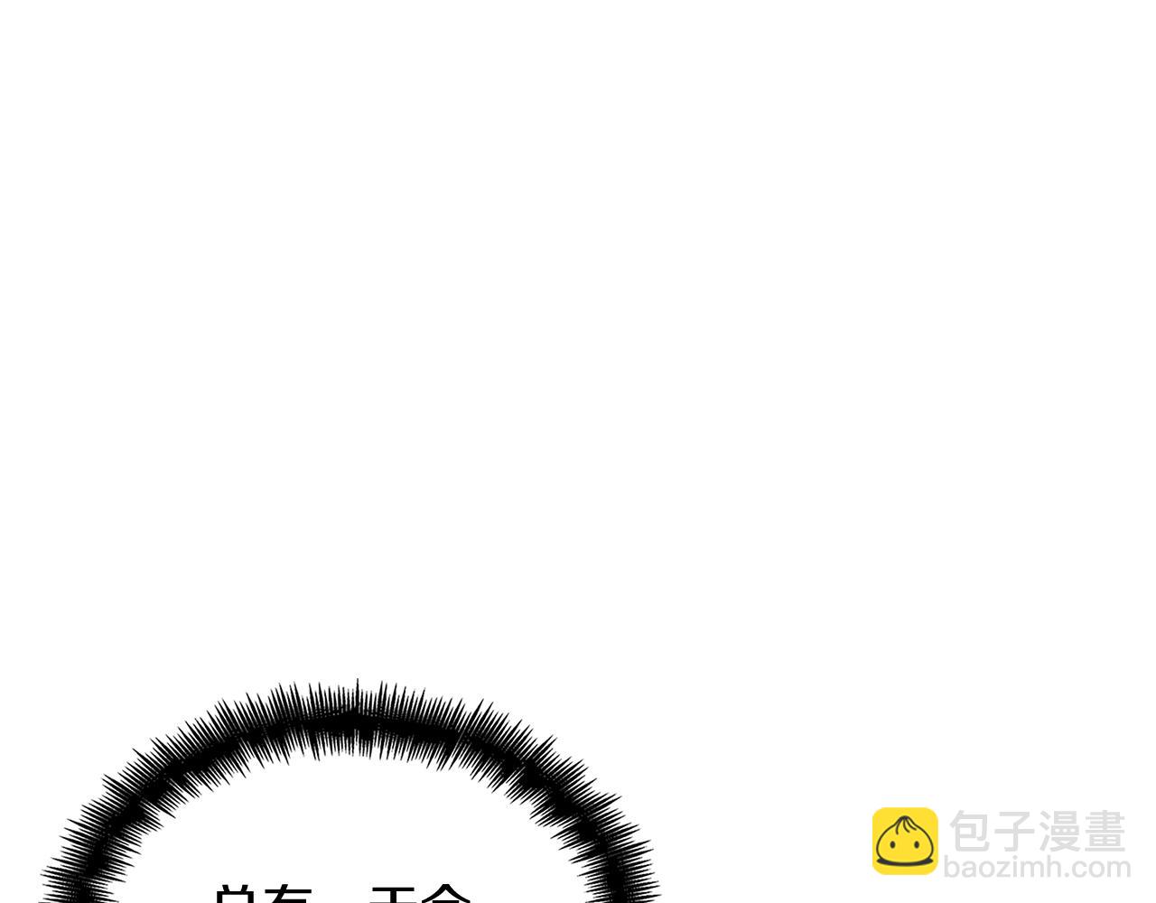 第103话 继承人264