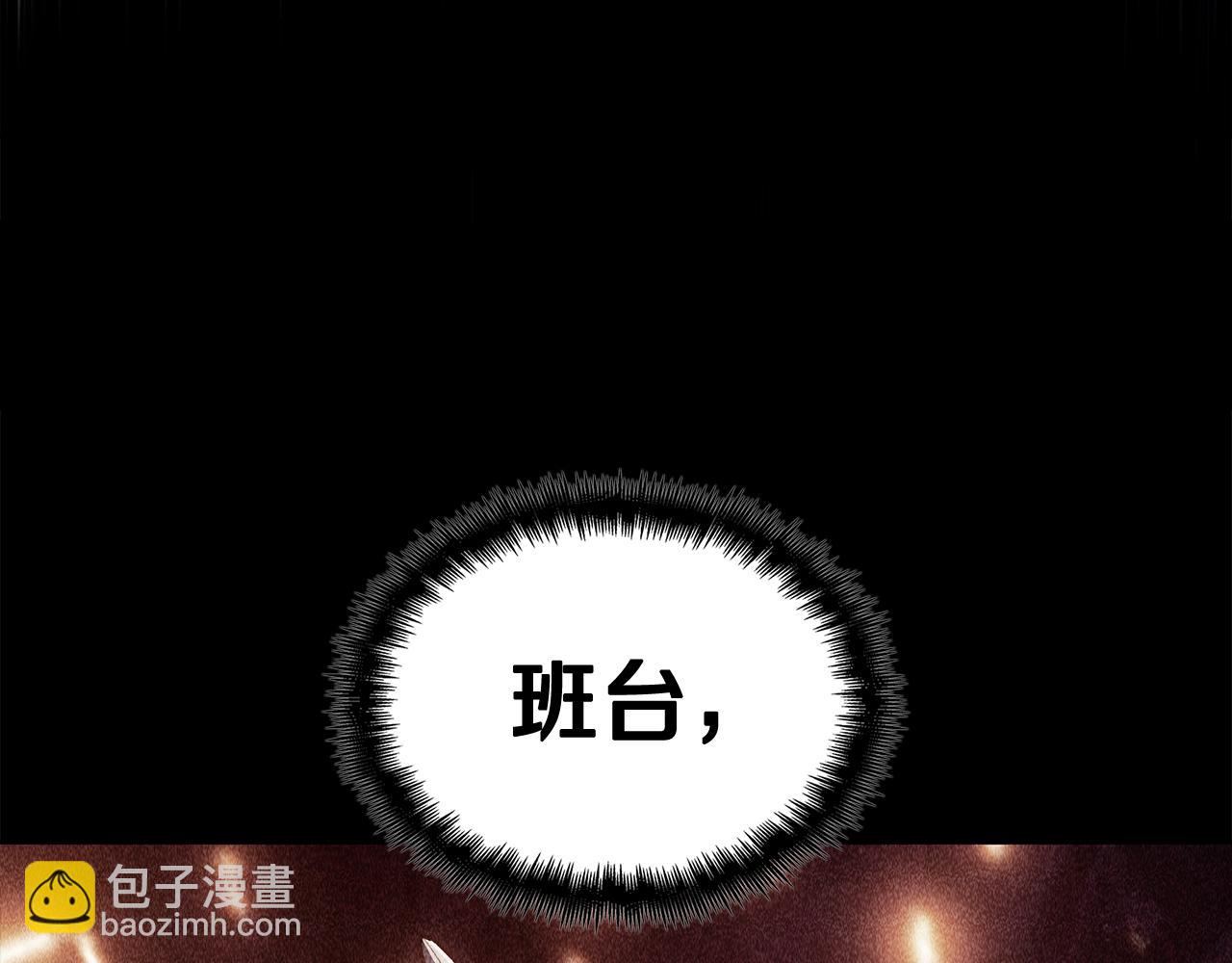 第103话 继承人271