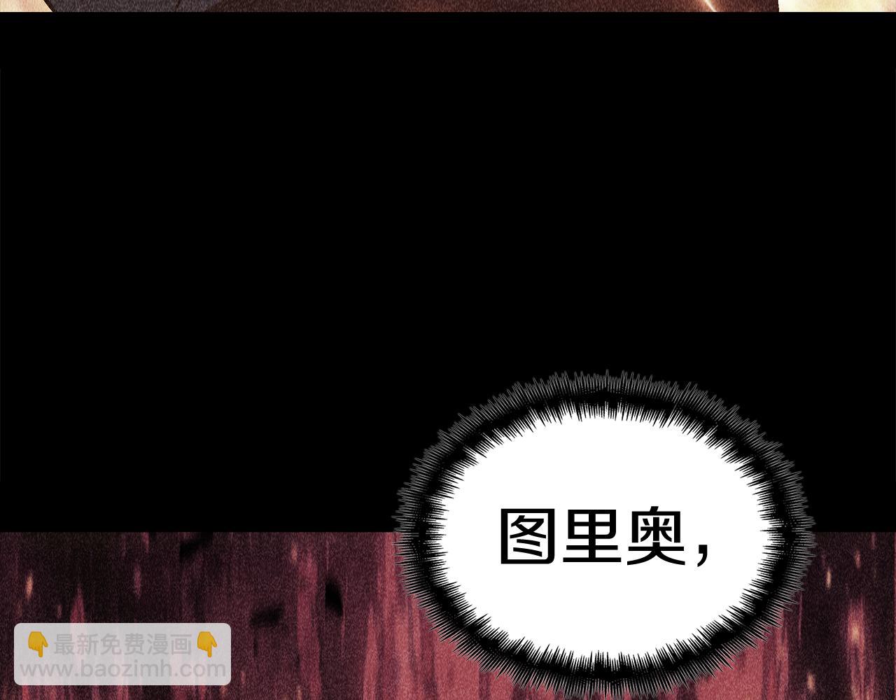 第103话 继承人274