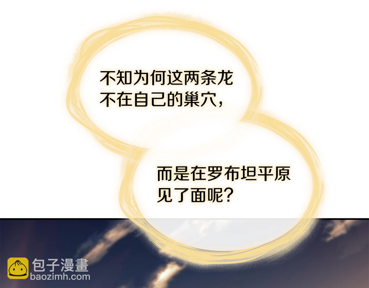 第103话 继承人28