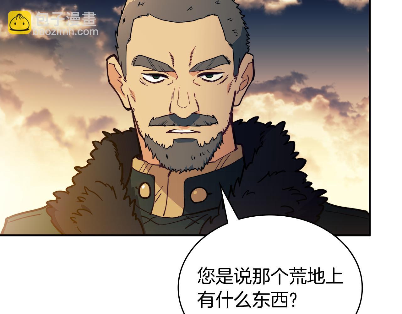 第103话 继承人32