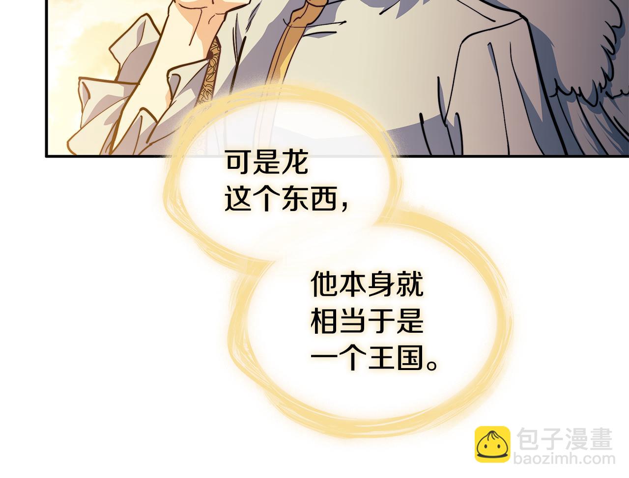 第103话 继承人35