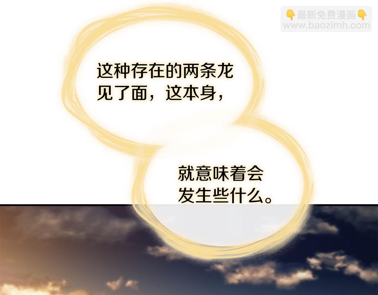 第103话 继承人37