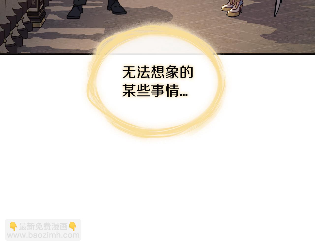 第103话 继承人39