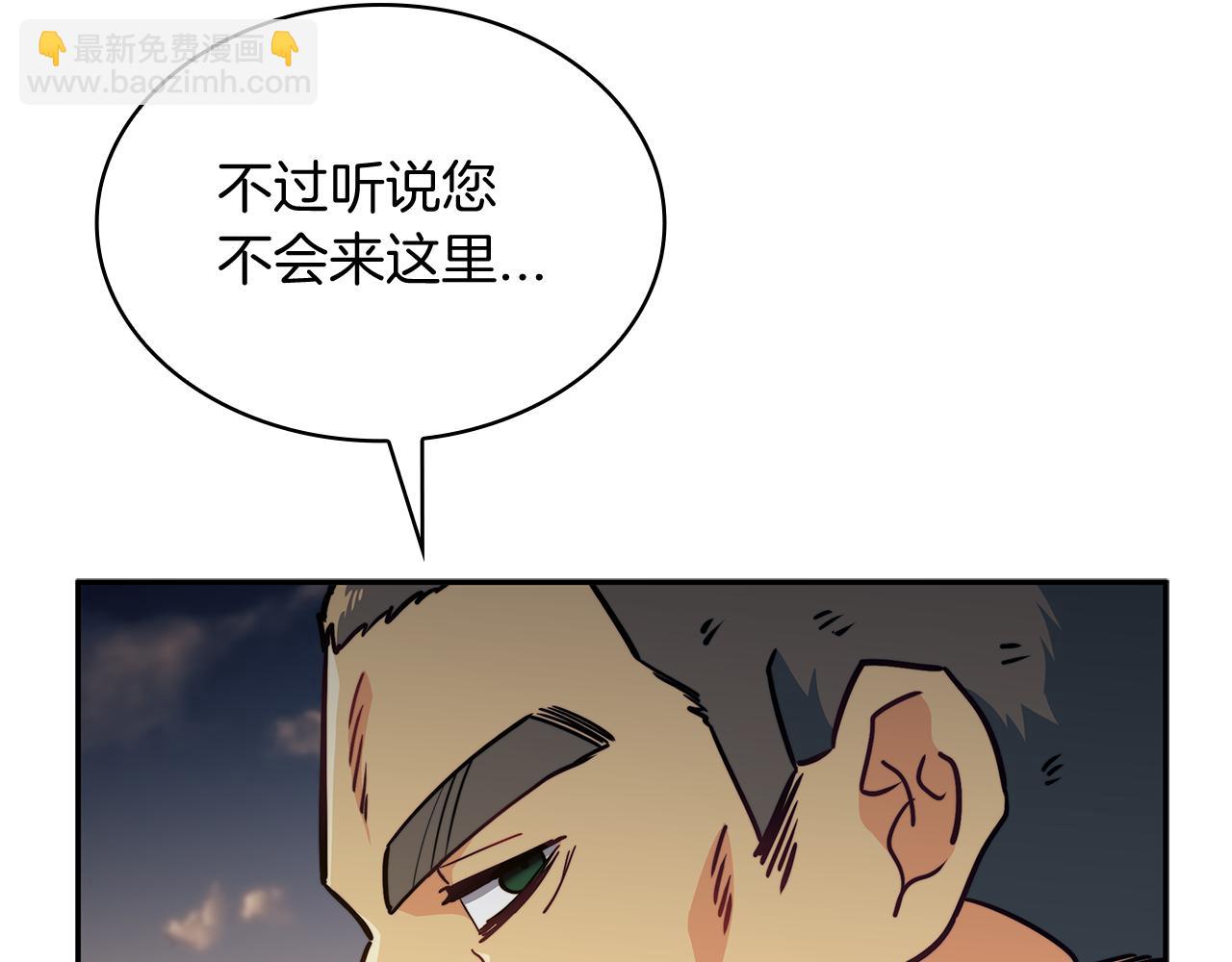 第103话 继承人4